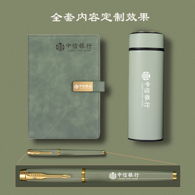碧发 A5笔记本子杯子套装定制商务高档保温杯纪念品会议办公本子笔水杯记事本礼品开业礼伴手礼送人礼盒套装印logo