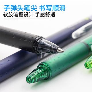  PILOT/百乐 可擦 中性笔
