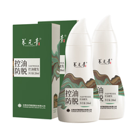  养元青 防脱育发洗发水  420ml