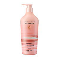 FEIXIAOZHU/菲小主 控油蓬松 女士洗发水  500ml