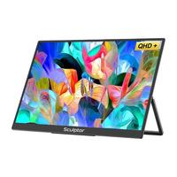 雕塑家 2.5K16寸便携显示器笔记本电脑switch手机PS5扩展副屏分屏