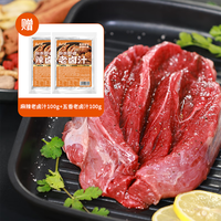 牛仔侠 澳洲原切牛腱子 4斤 含辣卤酱卤料包