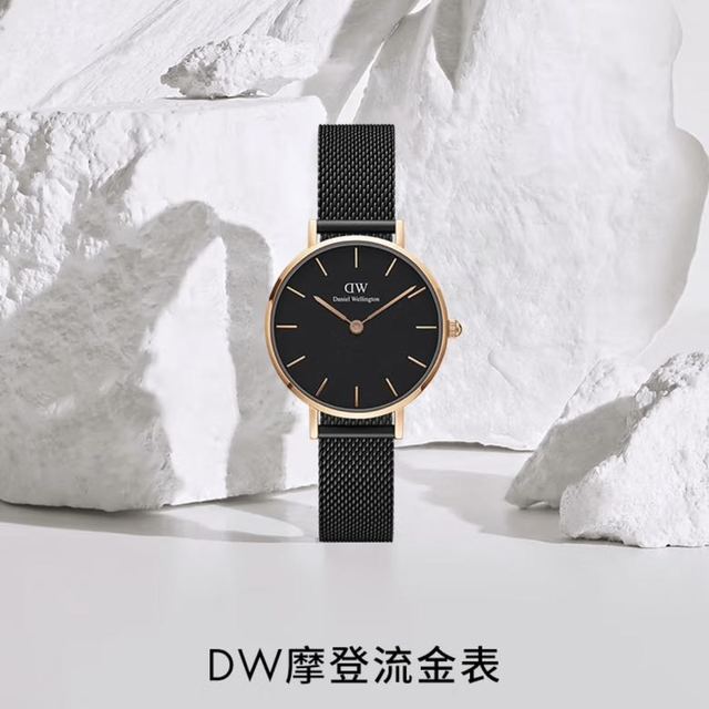 Daniel Wellington 丹尼尔惠灵顿 摩登石英女士手表28MM银色边黑盘DW00100246