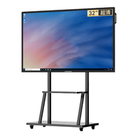 HUSHIDA 互视达 教学一体机触控触摸屏智能会议平板电视教育培训交互电子白板壁挂广告机C1系列 i5/4G/120G固态 65英寸