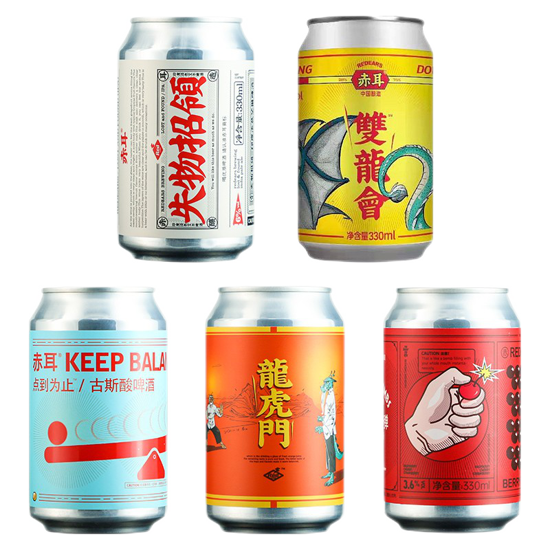  赤耳 多口味组合 精酿啤酒组合装  听装 330ml
