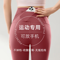 Miiow 猫人 户外运动骑行口袋瑜伽裤高腰鲨鱼裤