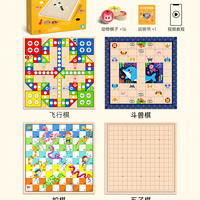 小顽豆 四合一 飞行棋+五子棋+斗兽棋+蛇棋 XWD-0924A