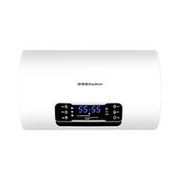 Royalstar 荣事达 RSD-SYBC-CZ50 储水式电热水器 50L 3000W