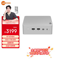 联想 Lenovo 来酷MINI PRO主机商务迷你台式机电脑(R7-8745H 32G 1TB SSD)水月银