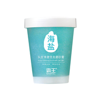 BAWANG 霸王 海盐头皮磨砂膏 300g*3件
