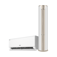  Haier/海尔 新一级能效变频冷暖 空调套装