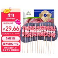 草原宏宝 羔羊肉串 500g