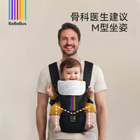 BeBeBus 婴儿背带腰凳 黑金色