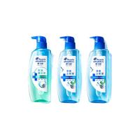 海飞丝净爽止痒控油蓬松头皮护理洗发水水润柔顺肌底瓶洗发露任选