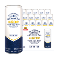 燕京啤酒 无醇零脂白啤 330ml*24罐 礼盒装