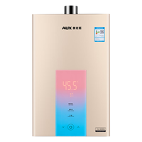 AUX 奥克斯 JSQ25-DAS80 强排式燃气热水器 16L