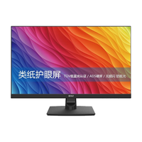 拾光纪 京东方拾光纪23.8英寸高清护眼台式电脑显示器游戏办公液晶屏