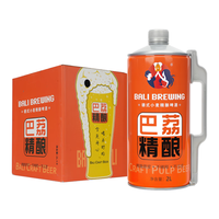 巴荔 全麦芽 精酿原浆啤酒  听装 2000mL
