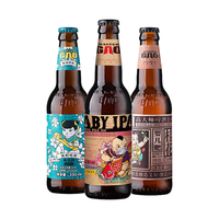 高大师婴儿肥茉莉花茶精酿拉格桂花艾尔IPA生鲜啤酒330ml瓶装混合