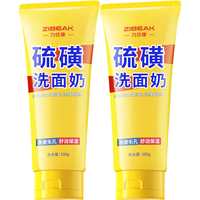 力仕康 免洗洗发水去头油控油蓬松去屑止痒留香净爽洗发露女男高颅顶