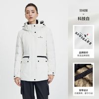 Navigare意大利小帆船连帽羽绒服女士2025秋冬季新款防泼水高端休闲外套 科技白