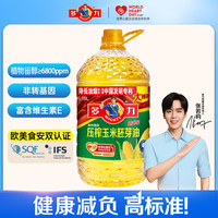 多力 压榨玉米油 6.18L
