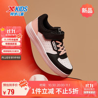 特步 童鞋儿童板鞋女童甜甜圈鞋全革透气孔运动鞋