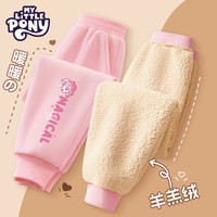 小马宝莉 女童冬季加绒卫裤女孩加厚羊羔绒长裤 魔法碧琪粉 130