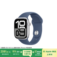 苹果 Apple Watch Series 10 智能手表 GPS款 42mm 银色铝金属表壳 丹宁色橡胶表带 S/M