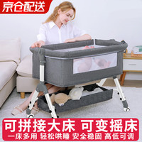 JOT TMM 婴儿床可移动尿布台多功能接宝宝摇摇床带新生儿折叠哄睡神器 折叠灰
