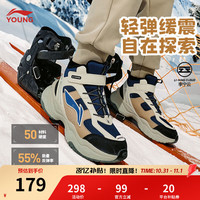 李宁 童鞋儿童棉鞋运动鞋男女大童加绒反光防泼水中帮休闲鞋YKCU224 深普蓝/岩白灰/茶棕色-5 38码