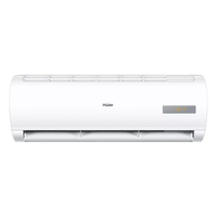 海尔 KFR-26GW/E1-1 变频自清洁 大1匹 单冷 壁挂式空调