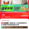 小米 Xiaomi 电饭煲n1节能版