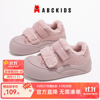 ABCKIDS ABC KIDS童鞋儿童时尚保暖棉鞋2025冬季新款男童加绒加厚鞋子女童棉靴 粉色 27 内长约17.1cm