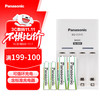 松下 Panasonic 5号充电电池 1.2V 1900mAh 2粒+7号充电电池 1.2V 750mAh 2粒 充电套装 4粒装 K-KJ51MRC22C