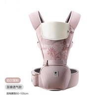 babycare 至臻透气腰凳婴儿背带抱抱托宝宝坐凳两用外出抱娃