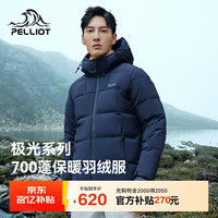 伯希和 男子户外羽绒服 11940817 藏蓝色 L