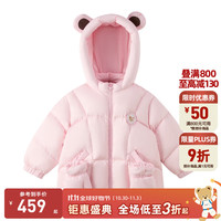 Paw in Paw PawinPaw卡通小熊童装25年秋冬新款男女宝宽松羽绒服保暖外套 Pink粉色/25 80