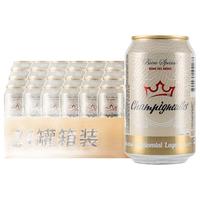 Easycheers 法国窖藏拉格啤酒 24听*330ml