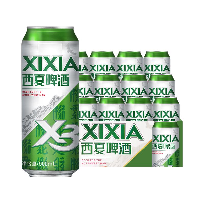  Carlsberg/嘉士伯 小麦酿造 精酿啤酒