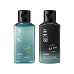 溪木源 男士洗护套装旅行装沐浴露洗发水控油蓬松持久留香沐浴液乳