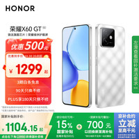 移动端、京东百亿补贴:荣耀 HONOR X60 GT 手机 12GB+256GB 钛影银