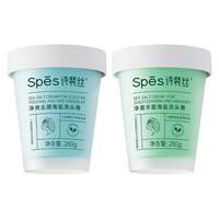Spes 诗裴丝 去屑洗头膏280g+海盐洁发膏280g