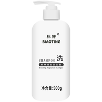  标婷 泡沫丰富 洗发水  500g