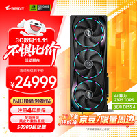 技嘉 超级雕 GeForce RTX 5090 D AORUS MASTER 32GB 显卡