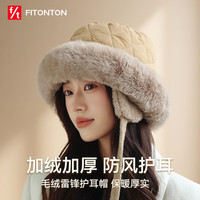 FitonTon帽子冬季毛线帽保暖防风护耳一体帽户外骑行帽子女毛绒防寒雷锋帽