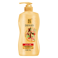 蒂花之秀 补水控油 洗发水  700ml