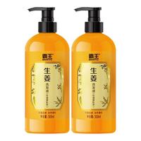 BAWANG 霸王 生姜控油洗发水 500ml