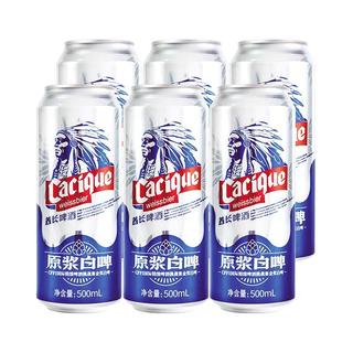  LiQ/漓泉 活水酿造 白啤  1x6x500ml 听装 3000ml