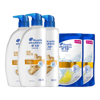 海飞丝 Head & Shoulders 生姜洗发水450g*3+柠檬洗发水200g*2